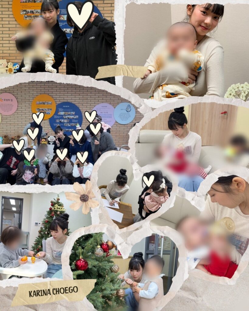 에스파-카리나-자원봉사-선행-보육원-유지민-지민-카타리나-katarinabluu